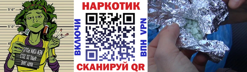Как найти наркотики Арсеньев COCAIN Меф мяу мяу A PVP Амфетамин ГАШИШ