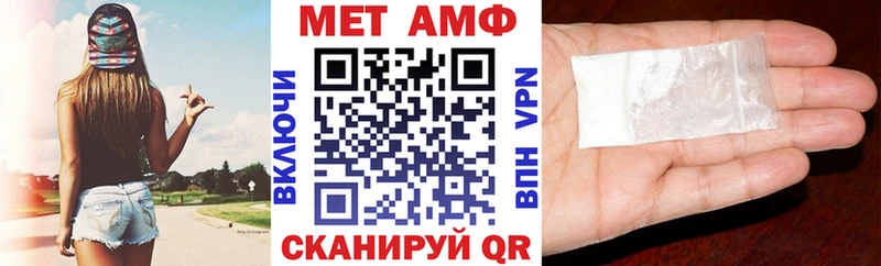Amphetamine Premium Арсеньев