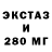 Экстази VHQ NJaI