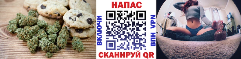 Еда ТГК конопля  Арсеньев 