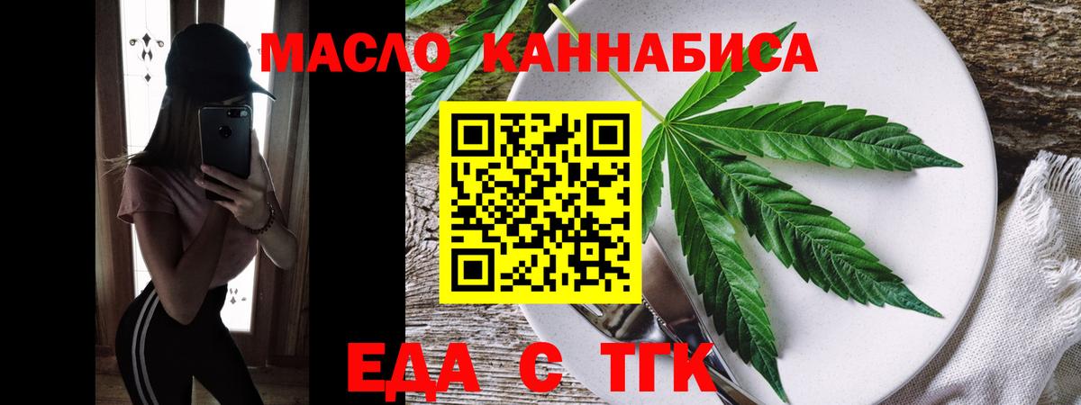 Арсеньев  Canna-Cookies марихуана  Вход с VPN 