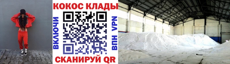 COCAIN FishScale  Арсеньев 