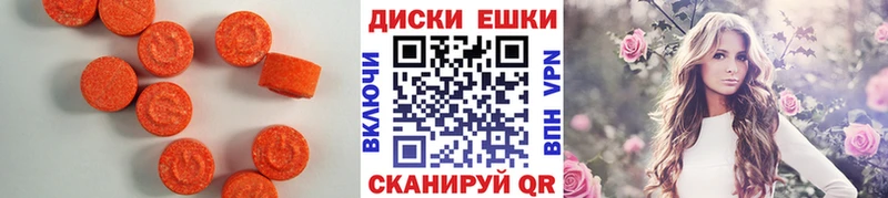Ecstasy VHQ  где найти   Арсеньев 