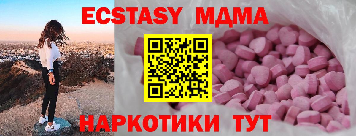  COCAIN Арсеньев