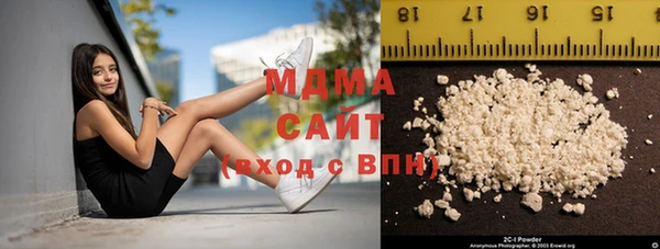 MDMA Аркадак