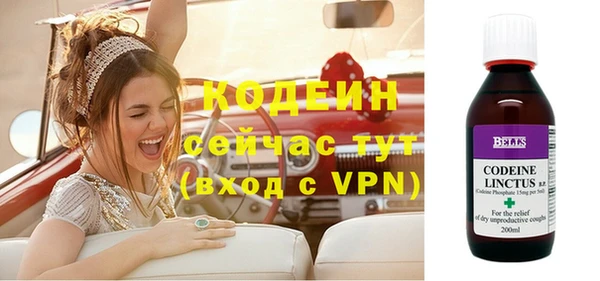 наркотики Армянск