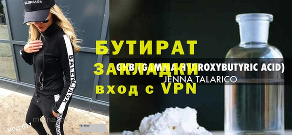 наркотики Армянск