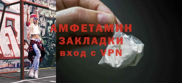 альфа пвп VHQ Яранск