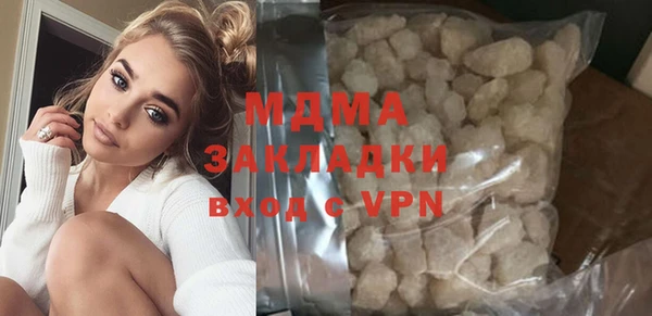 MDMA Аркадак