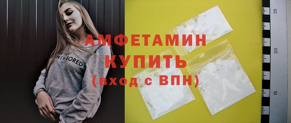 наркотики Армянск