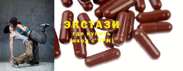 MDMA Аркадак