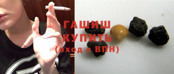 наркотики Армянск
