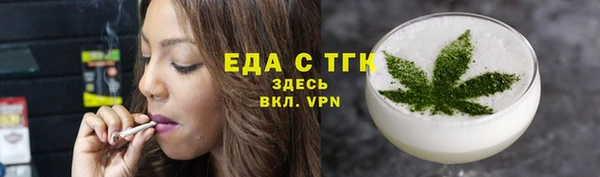 наркотики Армянск