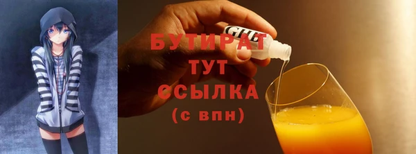наркотики Армянск