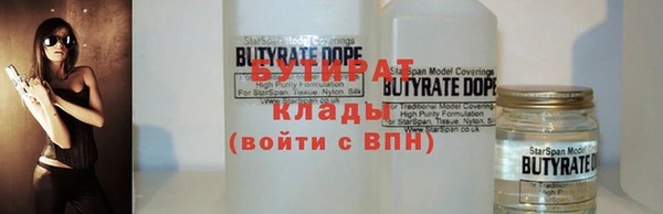 наркотики Армянск
