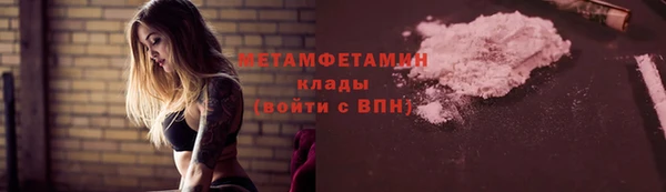 наркотики Армянск