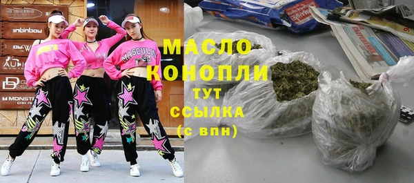 наркотики Армянск