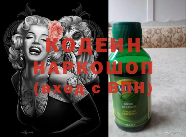 наркотики Армянск