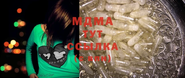 MDMA Аркадак