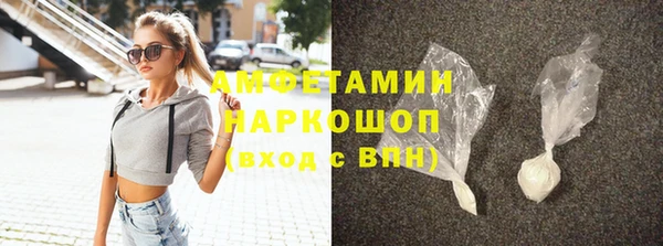 MDMA Аркадак