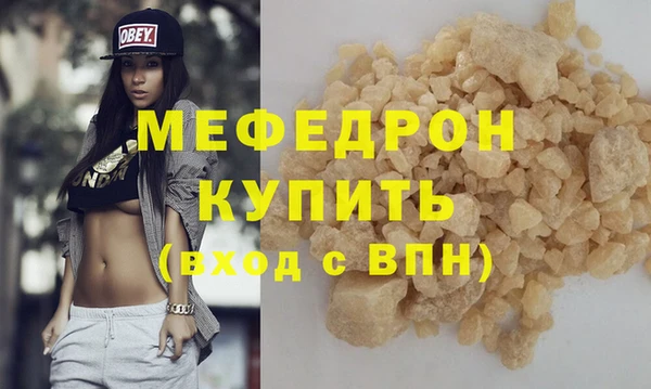 MDMA Аркадак