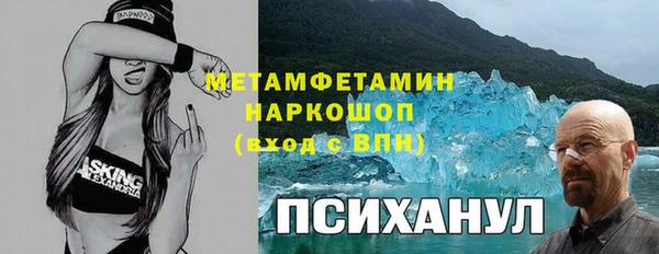 MDMA Аркадак