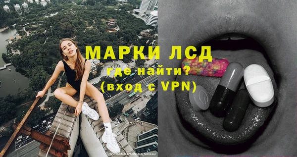 MDMA Аркадак