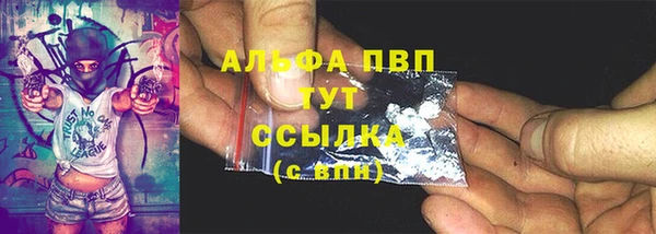 наркотики Армянск