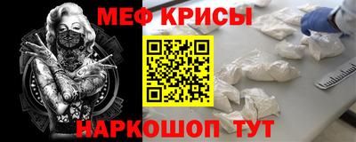 альфа пвп VHQ Ангарск