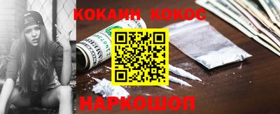 альфа пвп VHQ Ангарск