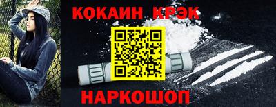 амф Анапа