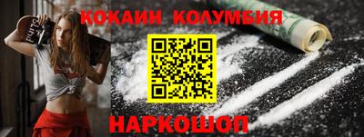 альфа пвп VHQ Ангарск