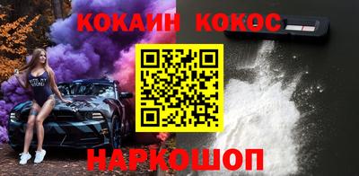 альфа пвп VHQ Ангарск