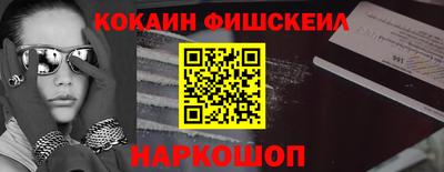 амф Анапа