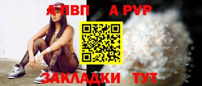 гашишное масло Анжеро-Судженск