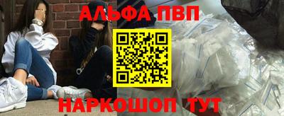 гашишное масло Анжеро-Судженск