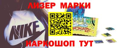 гашишное масло Анжеро-Судженск