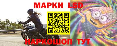 гашишное масло Анжеро-Судженск