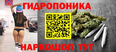 гашишное масло Анжеро-Судженск