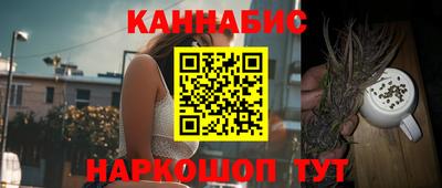 амф Анапа