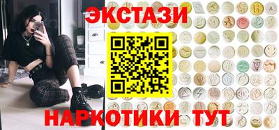 альфа пвп VHQ Ангарск