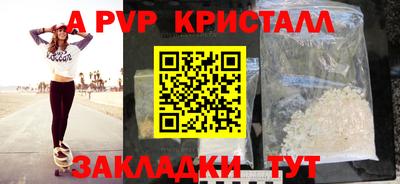 гашишное масло Анжеро-Судженск