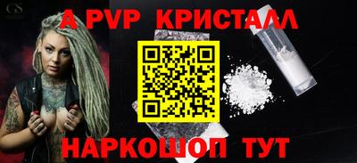 гашишное масло Анжеро-Судженск