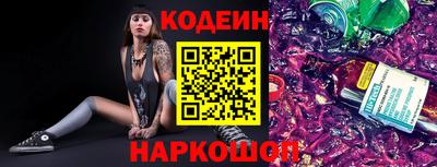 гашишное масло Анжеро-Судженск