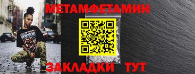 амф Анапа