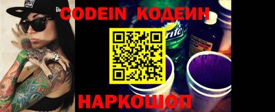 альфа пвп VHQ Ангарск