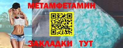 гашишное масло Анжеро-Судженск