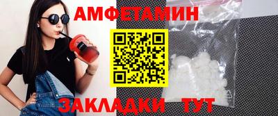 гашишное масло Анжеро-Судженск