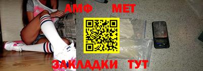 альфа пвп VHQ Ангарск