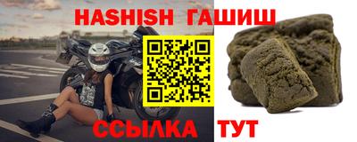 альфа пвп VHQ Ангарск